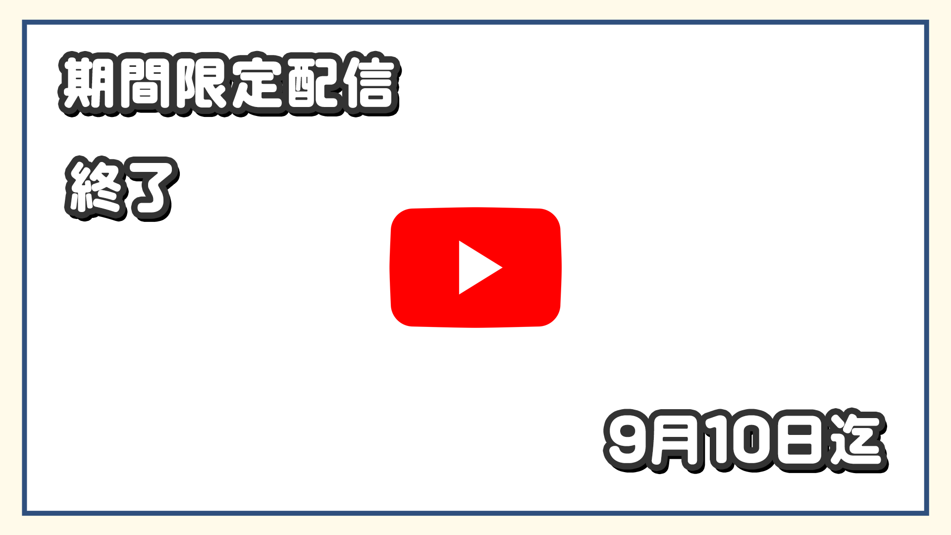秋葉原メイドカフェ・メイド喫茶・コンカフェ、YouTube